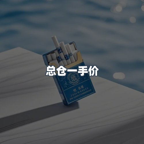 服务优势